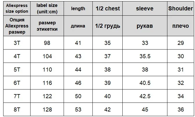topolino orange fleec jk size chart-full size
