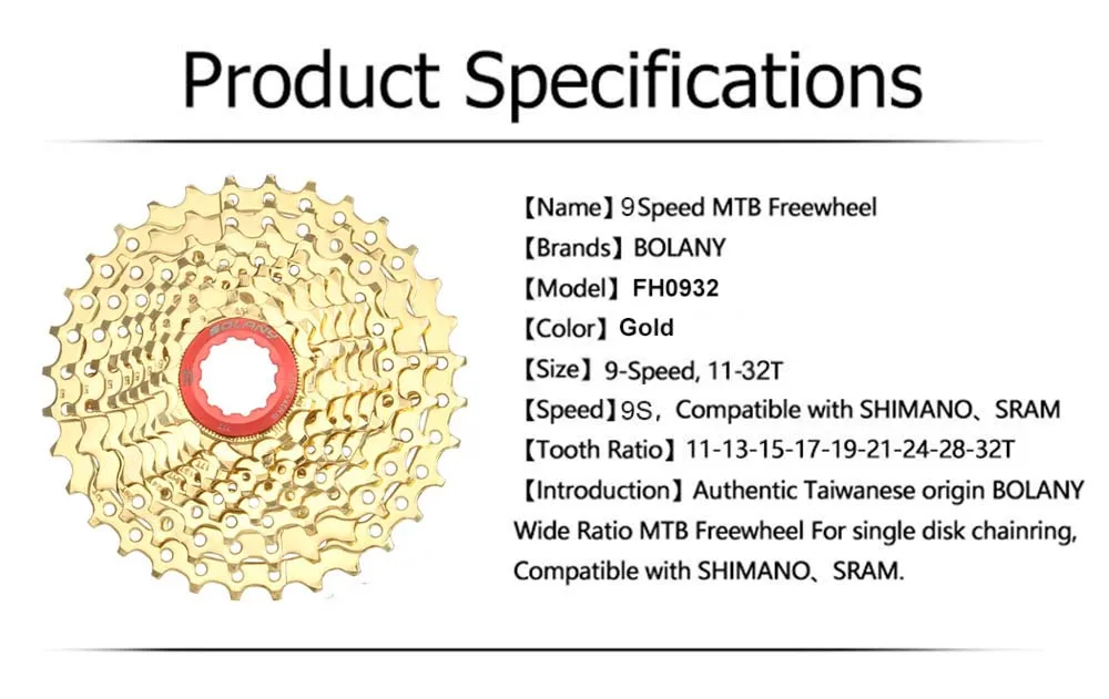 BOLANY 9 скоростей кассета 11-32T MTB велосипед свободного хода соотношение звездочки золото сталь горный велосипед Cassete части для Sram Shimano