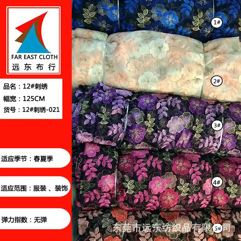 Sequined fabric perforated flower embroidery beads mesh double color disc with lace hollow three-dimensional | Дом и сад