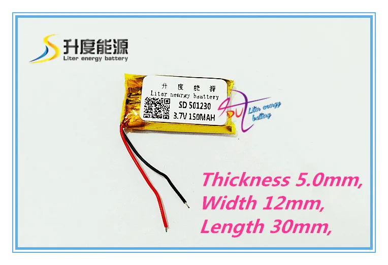 Лучший Батарея бренд Размеры 051230 3,7 V 150 mah литий-полимерный Батарея с защитой доска для MP3 MP4 MP5 gps цифровых продуктов Fr