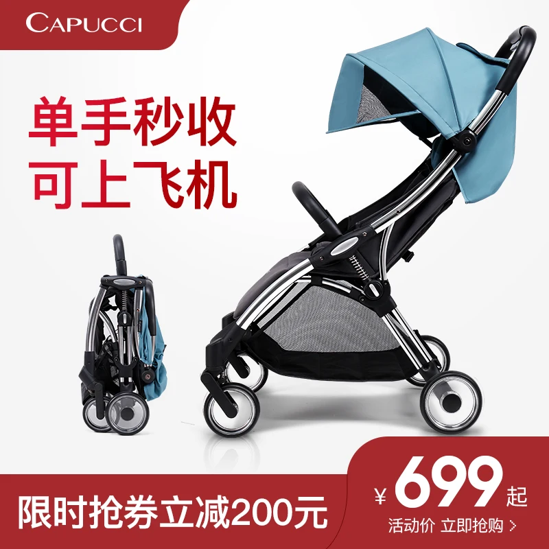 Baby stroller can sit reclining ultra light portable folding baby child pocket umbrella baby stroll