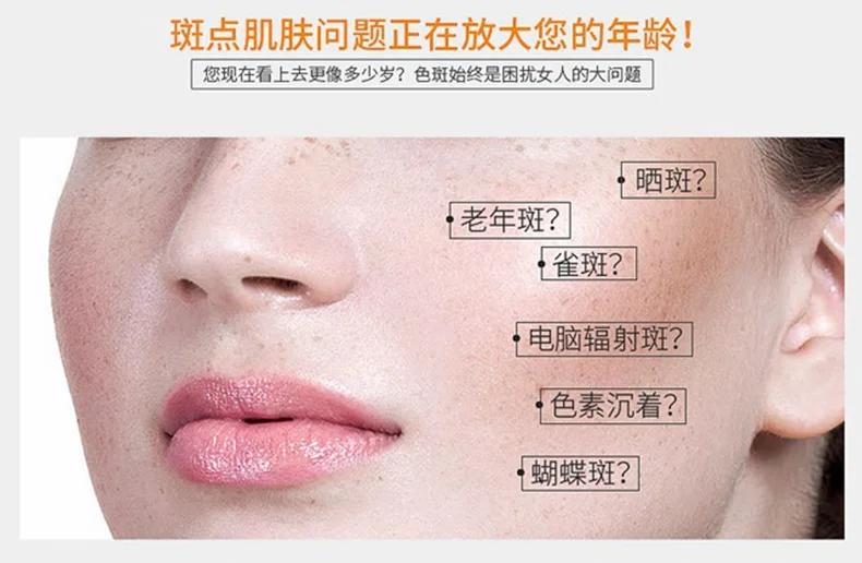 YBL006 face cream 6