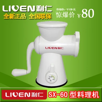 

Liren meat grinder vegetable stuffing machine sx-60 cooking machine