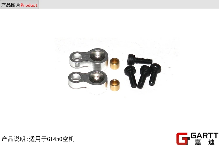 

Freeshipping (2 PIECES/LOT) GARTT 450 Upgrade Part Metal Tail Control Rod Head w/ Bearing 100% Fits Align Trex 450