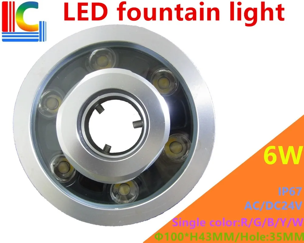

Factory Direct Sales 6W Round Underwater LED Light DC 24V Waterproof IP67 Swimming Pool Lights CE RoHS Pond Lamps Fountain Lamp