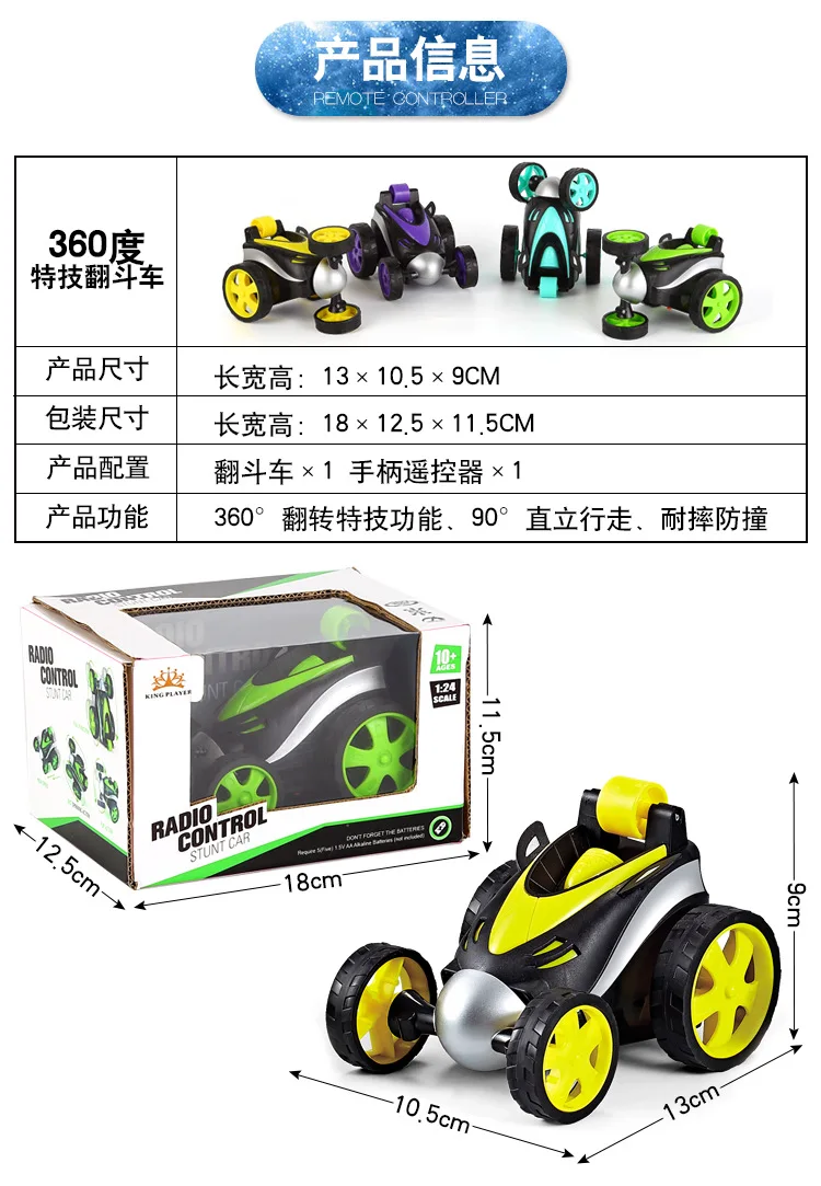 Remoto sem Fio Menino do Miúdo Controle Dublê Dança Carro Brinquedos 360 Rolo Caindo Roda Rotativa Veículo Brinquedo 8 High Quality Brinquedos e hobbies