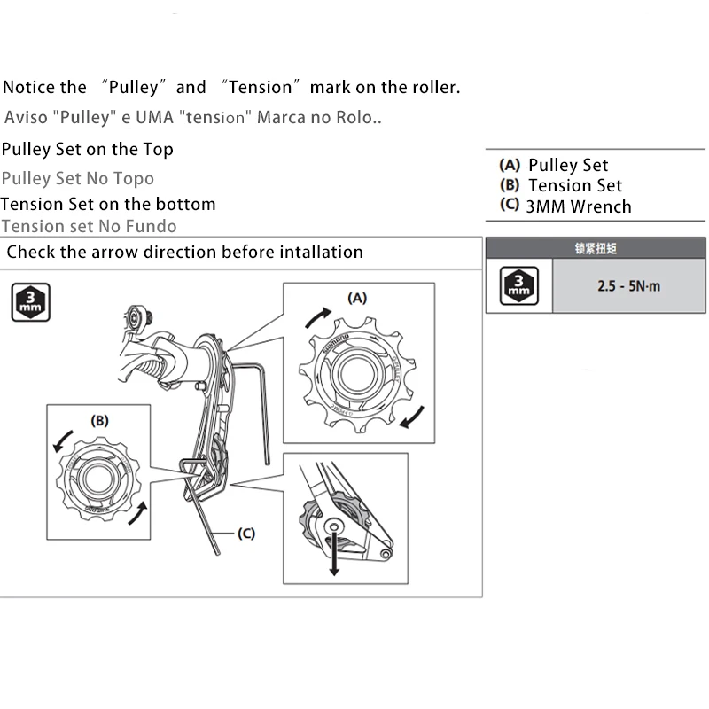 shimano xt pulley set