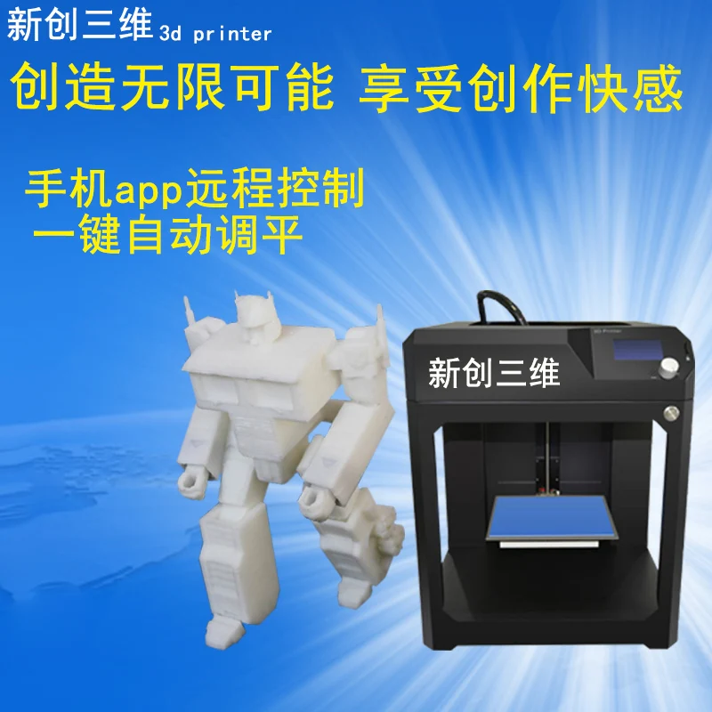 3D printer xc3dmaker 2016 latest upgraded version ...