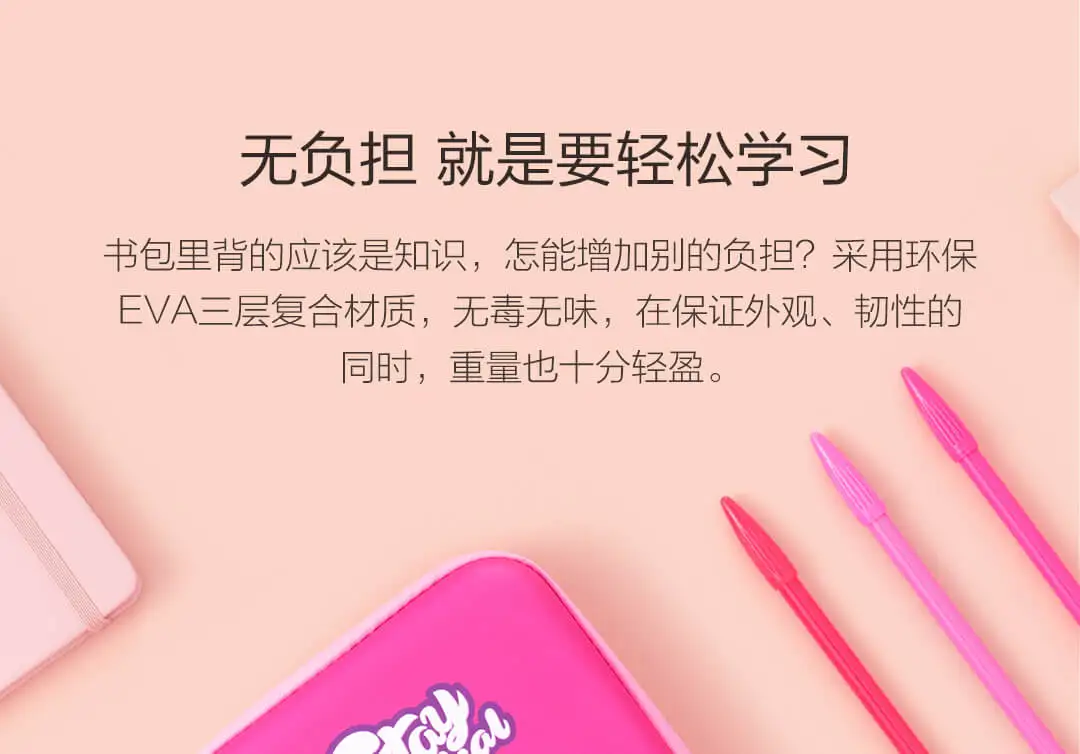 Xiaomi симпатичный карандаш коробка кавайный чехол для карандаша девочек мальчиков студентов прочный большая вместительность ручка карандашный ластик коробка для хранения для студентов