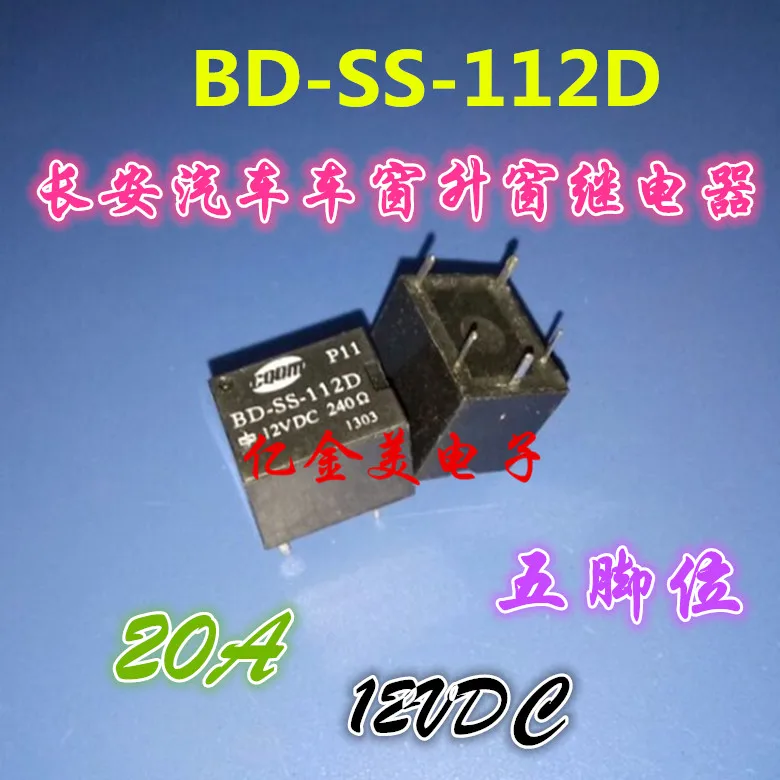 Реле bd ss 112d