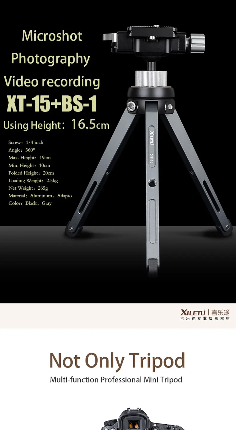 XT-15+BS-1-MINI-EN (1)