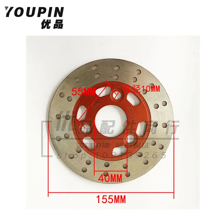 Переднее колесо мотоцикла тормозной диск модификация мотоцикла модификации различные типы тормозные диски 155 180 220 мм Размер