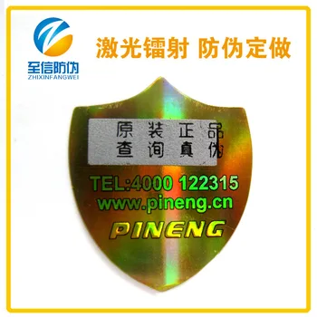 

Professional label printing / laser 3D/ manufacturers custom-made, free design I sticker