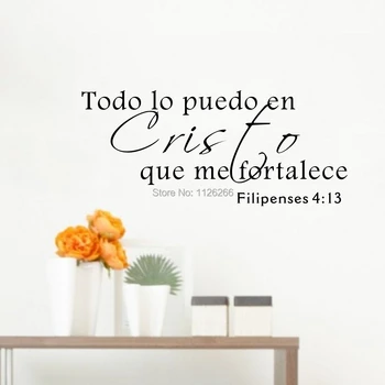 

Spanish Bible Quote Vinyl Wall Stickers Todo Lo Puedo En Cristo Que Me Fortalece Living Room Wall Decoration