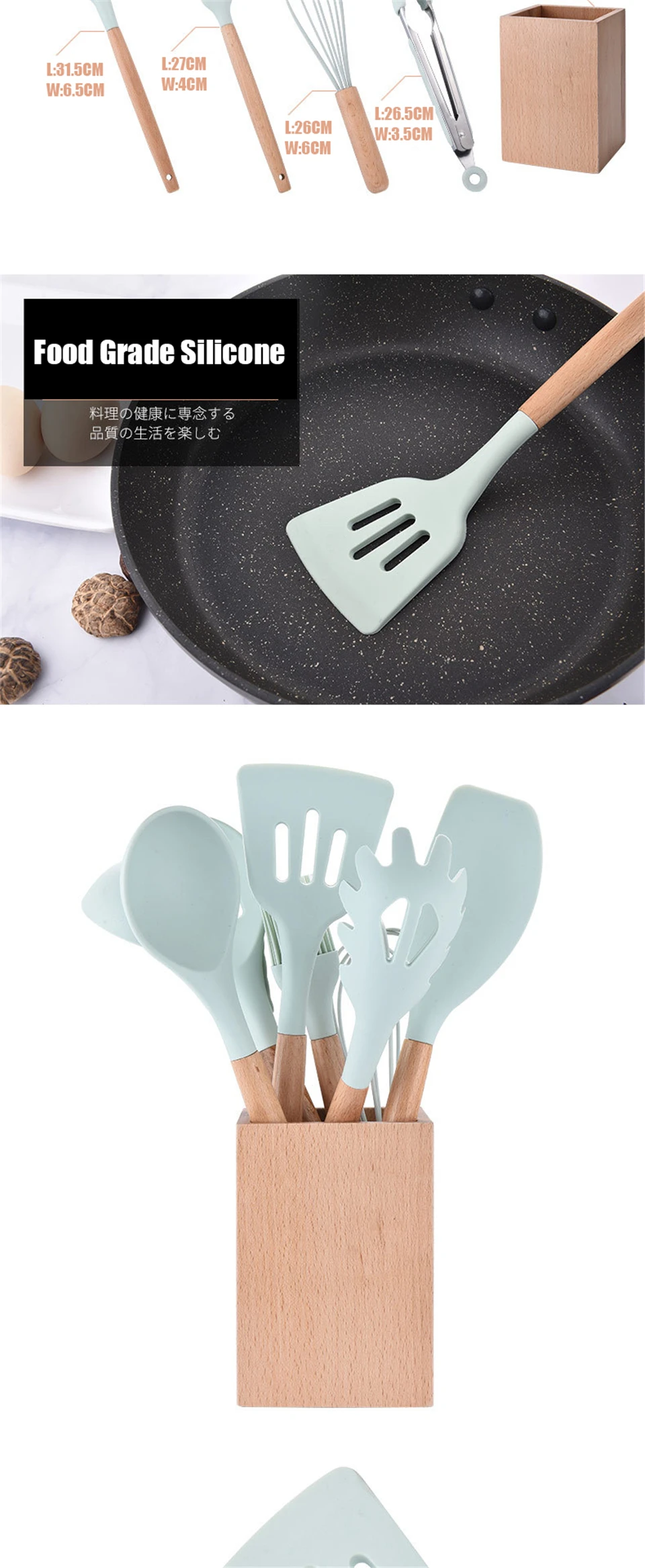 Silicone Non-stick Cooking Tools Kitchen Utensil Kitchenware With Natural Wooden Handle Nonstick Cookware Accessories Supplies