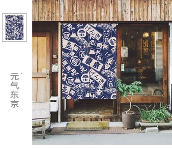 

Japanese Taiwan Noren Strength Vcitality Tokyo Thicken Door Curtain Japan Decoration Portiere Hangings Door for Living Room