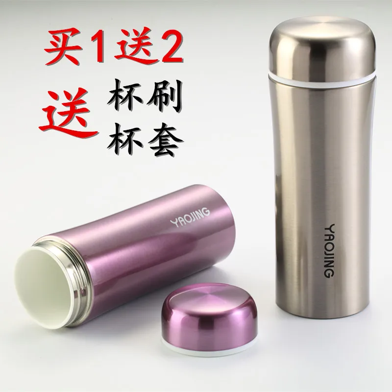 

Thermos Cup Stainless Steel Shell Men and Women Office Tea Student Drop-proof Car Portable Water Cup