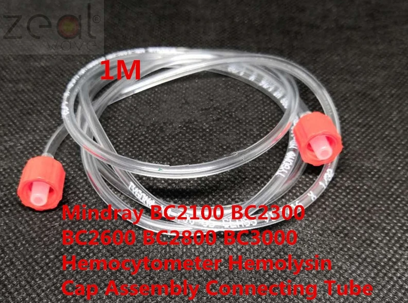 Для Mindray BC2100 BC2300 BC2600 BC2800 BC3000 гемоцитометр гемолизиновая крышка в сборе
