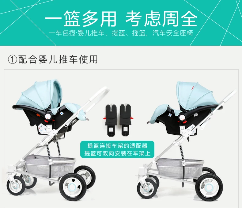 Детская коляска три в одном, высокий пейзаж с кронштейном безопасности, двусторонняя коляска для новорожденных, легкая коляска