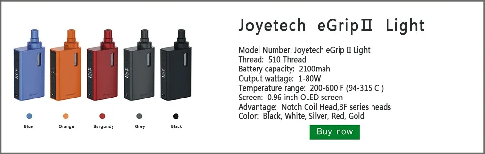 EGRIP 2 LIGHT -1