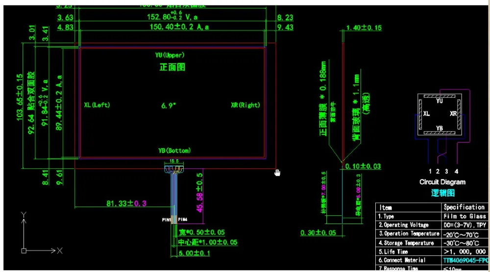 10 шт./лот 6.9 дюймов 164*103 резистивный USB Сенсорный экран Панель