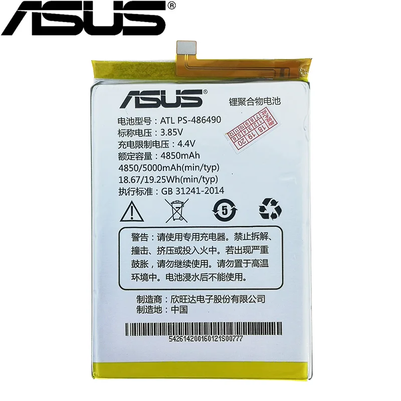 Cena Asus 100% oryginalny 5000mAh ATL PS 486490 bateria do asus Peg asus 5000X005 telefon najnowsza produkcja wysokiej jakości bateria