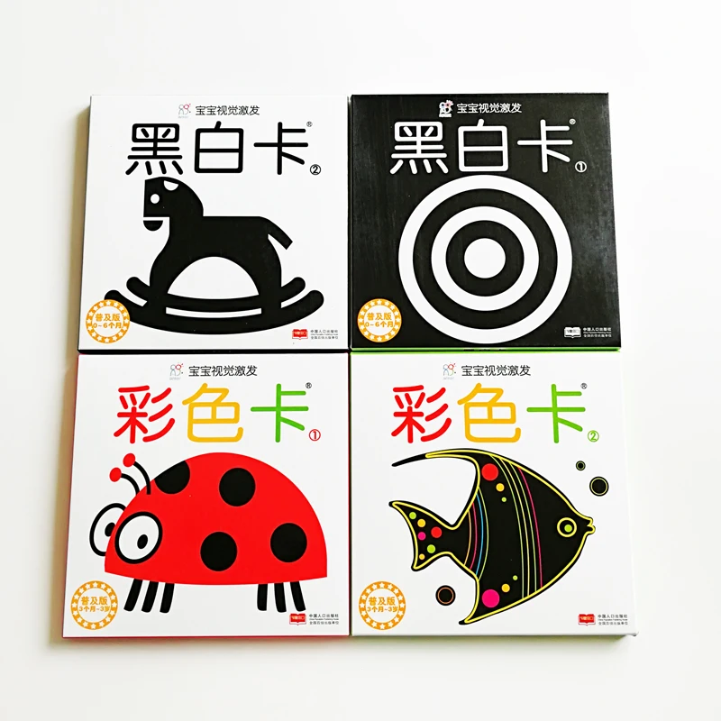 

4Pcs/set New Born Baby Visual Training Enlightenment Cards Black&White Cards for 0-6Month Colorful Cards for 6 month-3 Years Old
