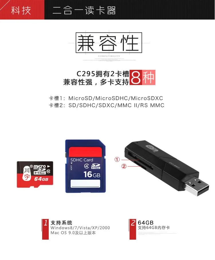 2in1 Новый Высокое качество USB 2.0 Micro SDXC SD Card Reader Адаптер для SD карты MicroSD карты памяти SDHC micro SDXC до 64 ГБ