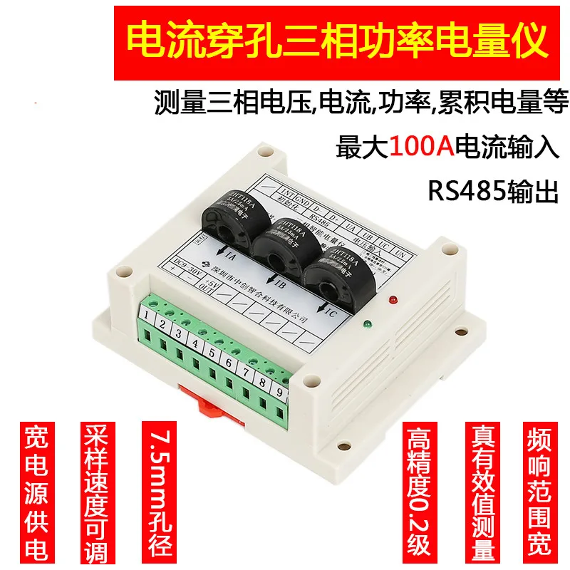 Three Phase Variable Frequency Power Meter Three Phase Power Meter High Speed Current and Voltage Power Acquisition RS485 Three Phase Variable Frequency Power Meter Three Phase Power Meter High Speed Current and Voltage Power Acquisition RS485
