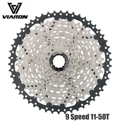 VIARON набор звездочек со встроенной трещоткой для горного велосипеда 9 скоростей 50T кассеты широкий Rotio Звездочка фиксированная Шестерня cog MTB