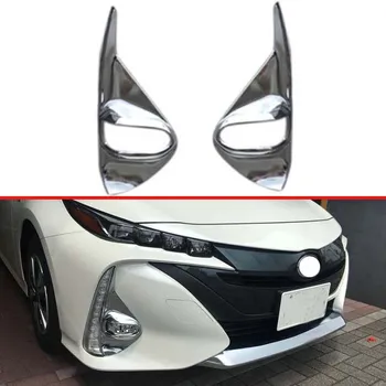 

For Toyota Prius PHV 2017 2018 2019 Decorate Accessories ABS Chrome Front Fog Light Lamp Cover Trim Molding Bezel Garnish