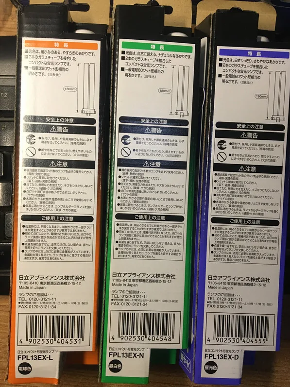 For HITACHI FPL13EX-N FPL13EX-D FPL13EX-L 13W CFL Compact Fluorescent lamp FPL 13EX-N Connection 4 Pin Lamp compact fluorescent lamp