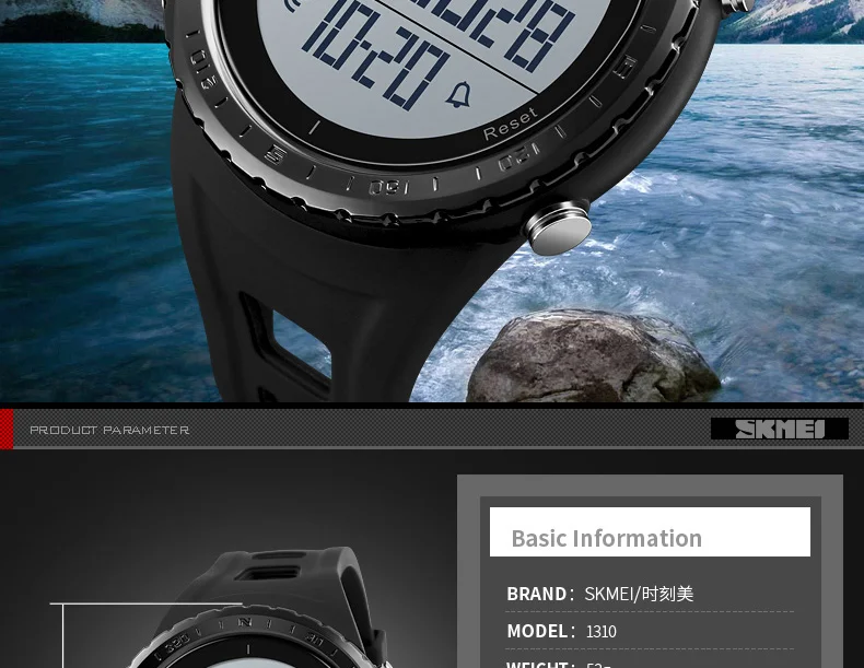 SKMEI-1310_12