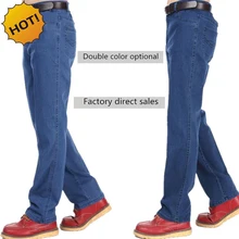 Горячая Стиль старый джинсы People Для мужчин прямые мешковатые синий Эластичные штаны пожилых Повседневное джинсовые Высокая Талия плавки Большие Размеры 30-39