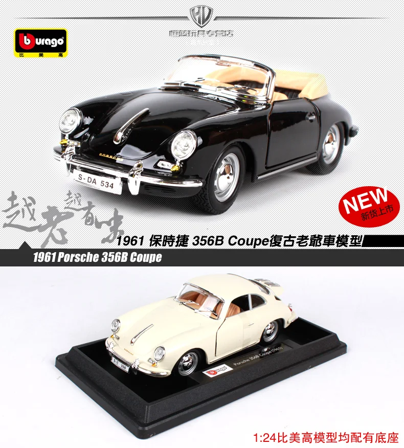 Burago 1/24 1961 356B Coupe винтажная литая под давлением модель автомобиля Simulatio Коллекционное издание металлические детские игрушки Рождественский подарок