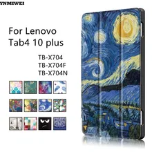Кожаный чехол для lenovo TAB4 10 Plus, тонкий цветной чехол-подставка с принтом, чехол для lenovo Tab 4 10 Plus, TB-X704F, защита для TB-X704N