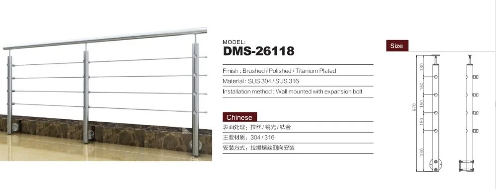 

freeshipping satin(brush)finished height 970mm 316L stainless steel casting pole armrest post pillar