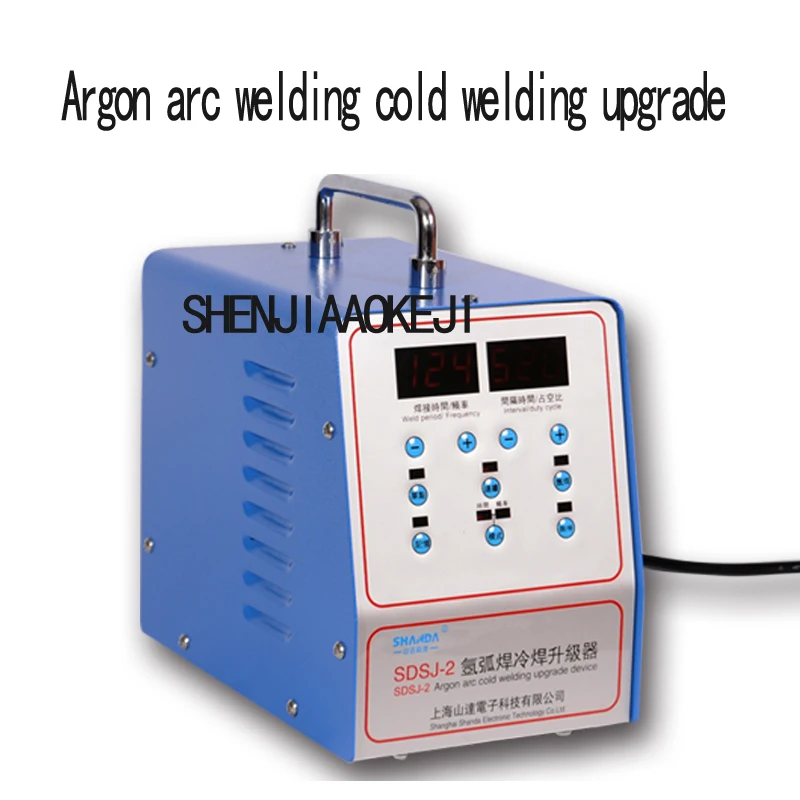220V Argon arc Welder upgrade Imitation laser cold welding machine