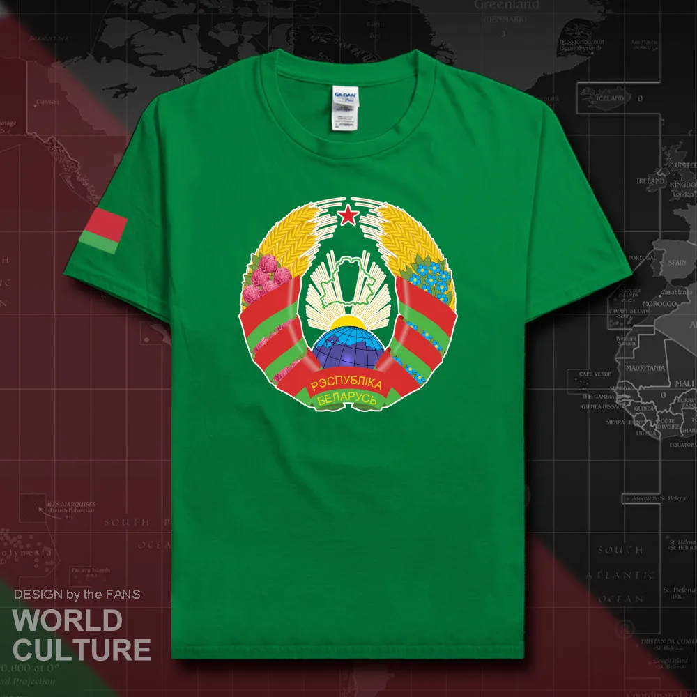 HNat_Belarus20_T01irishgreen
