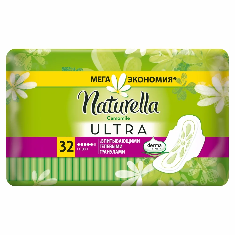 Women's Sanitary Pads Strip Naturella Ultra Maxi Camomile 32 pcs