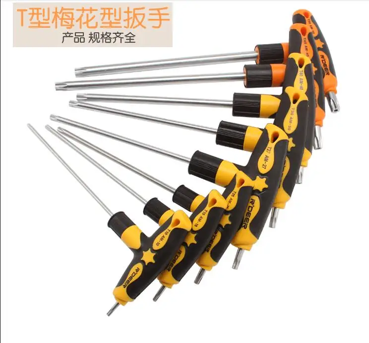 R'DEER инструмент hongkong бренд CRV сталь 6150# Т-образная ручка torx шестигранный ключ T10, T15, T20, T25, T27, T30, T40, T45, T50 ручной инструмент