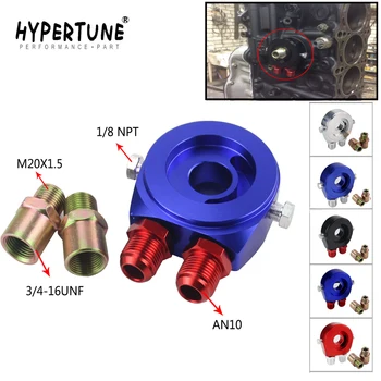 

Hypertune - M20X1.5 3/4-16UNF Oil Filter Cooler Aluminum Sandwich Re Locator Plate Adapter 1/8Npt AN10 HT6721