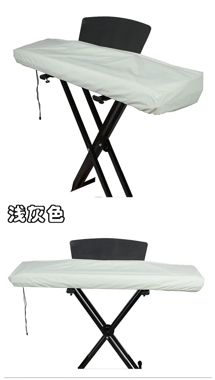 Gray Black 6188 Key Electronic Keyboard Cover Waterproof Piano Keyboard Dust Universal Cover With Drawstring (2)