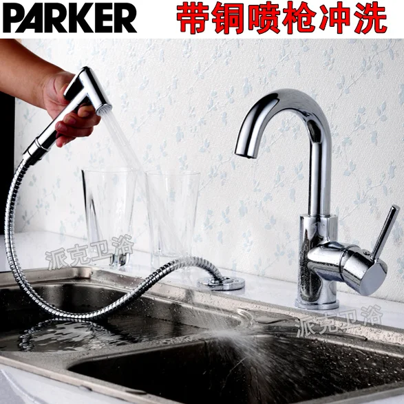 

copper Pull-out type basin faucet basin faucet pumping gun flushing tap small Drawstring