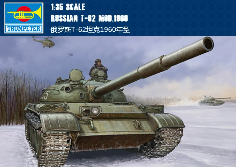 Труба 01546 1:35 Su T-62 основной боевой танк 1960 сборка модели строительных Наборы игрушка