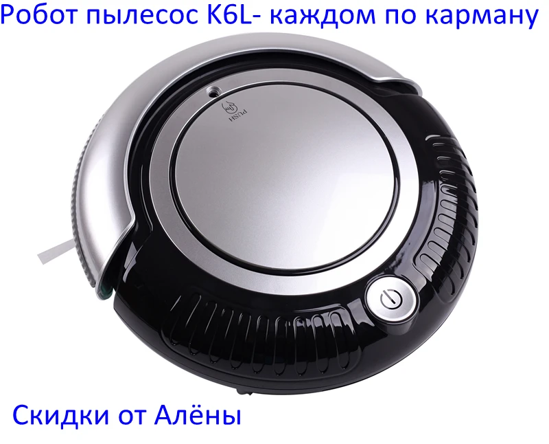 

(drop shipping of  Russia)LIECTROUX mop dry, low price but excellent quality, popular and mini size, Robot Vacuum Cleaner ,sweep