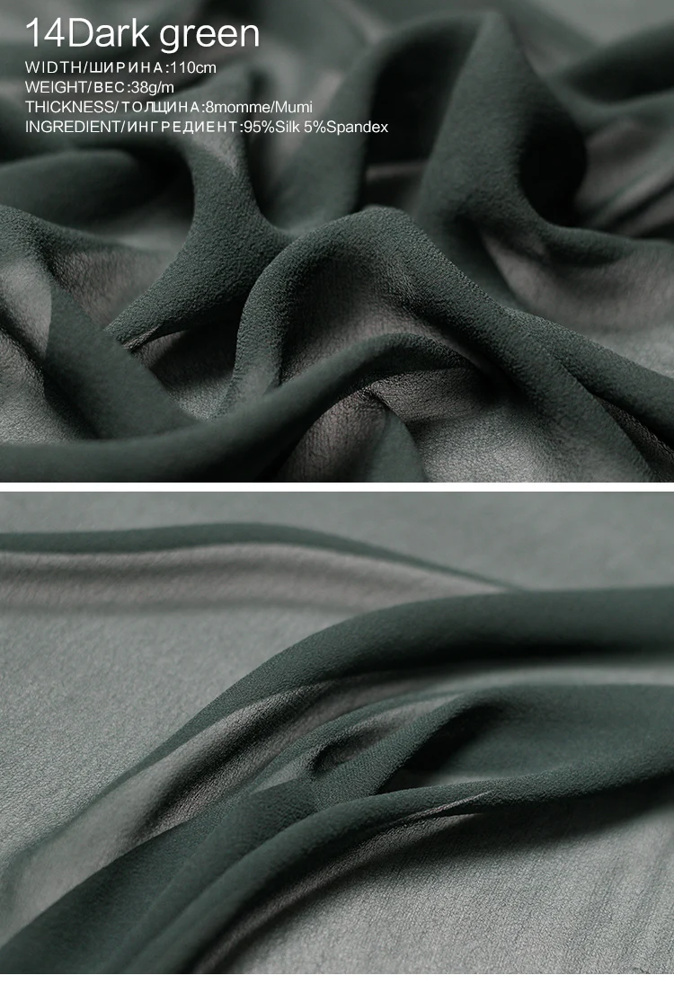 Перламутровый шелк чистый цвет эластичный шелк жоржет тонкий мягкий шелк тутового шелкопряда материалы платье подкладка DIY Одежда ткани