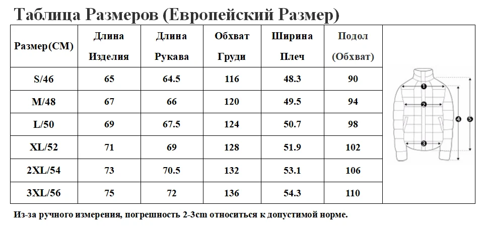 MALIDINU Бренд Пуховик Мужской Зима Мужской Пуховик Утиный Пух Мужские Пуховики Зимнее Пуховое Пальто Теплая Зимняя Пуховая Куртка С Капюшоном 70% Белый Утиный Пух Зимние Мужские Куртки Европейский Размер-30C