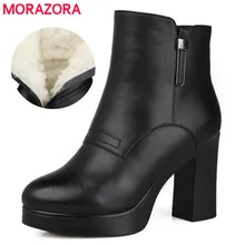 MORAZORA/ г., новые ботильоны женские шерстяные теплые зимние ботинки из натуральной кожи на высоком каблуке зимние ботинки на платформе с круглым носком