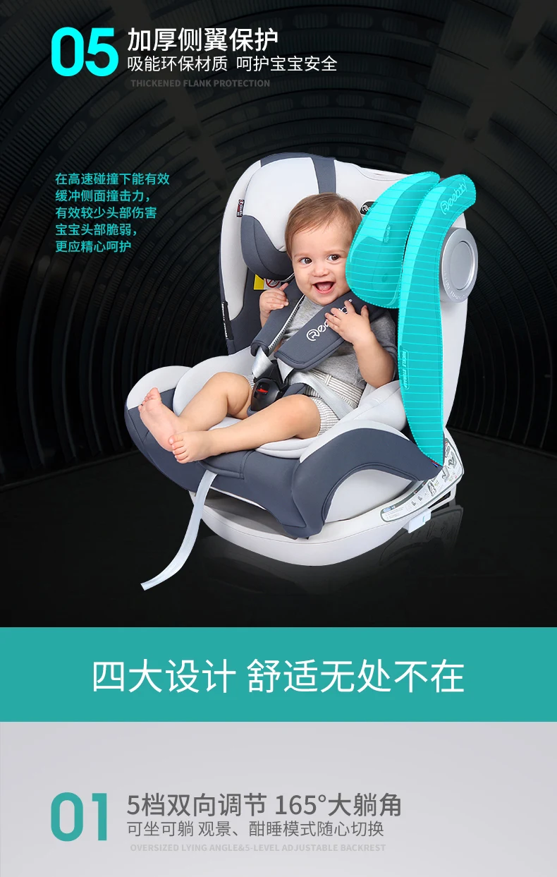 Eebaby детское автокресло безопасности isofix жесткий интерфейс пятиточечный фиксированный 0-12 лет литьевой стальной каркас